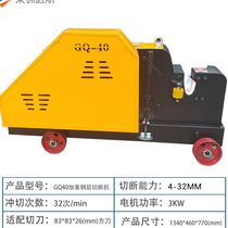 Kyojin Yuanhang fully automatic heavy steel bar cutting machine thread round steel breaking machine flat iron flat mouth breaking machine