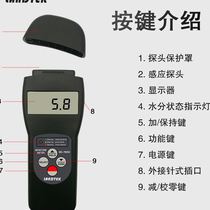 Lantai MC7825S multifunction moisture meter non-contact inductive water moisture measuring and humidity measuring instrument high precision