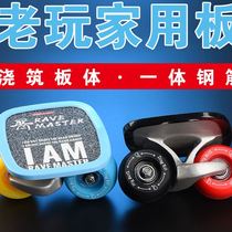 Tripod OG Drift board Metal professional Scooter Brushed Street Flat Flowers Adults Four Rounds Two-piece Skateboard Beginners