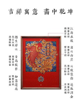 采购产品新中国风格装饰画，书房入口，龙门，灵感客厅挂画，鲤鱼