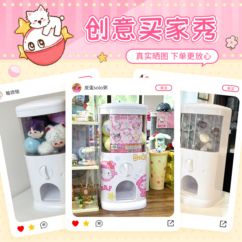 俐噢玩具桌面扭蛋机日式扭蛋糖果咖啡机胶囊收纳娱乐道具DIY摆件 - 图1