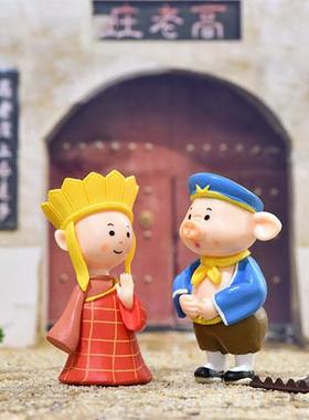 西游记小摆件玩偶全套手办沙僧孙悟空唐僧猪八戒白龙马人物模型