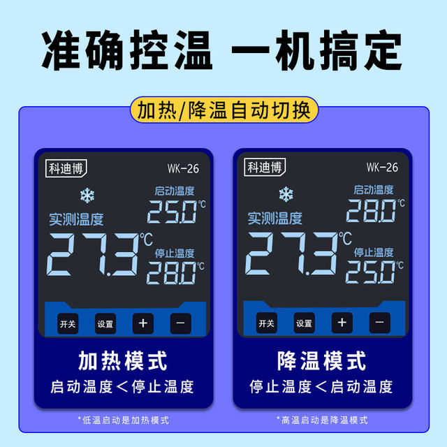 Codybo Heating Circulation Pump Thermostat Intelligent Digital Display