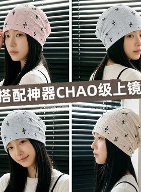 Classy key新加坡设计师联名款透气套头睡帽显脸小蝴蝶结防风冷帽