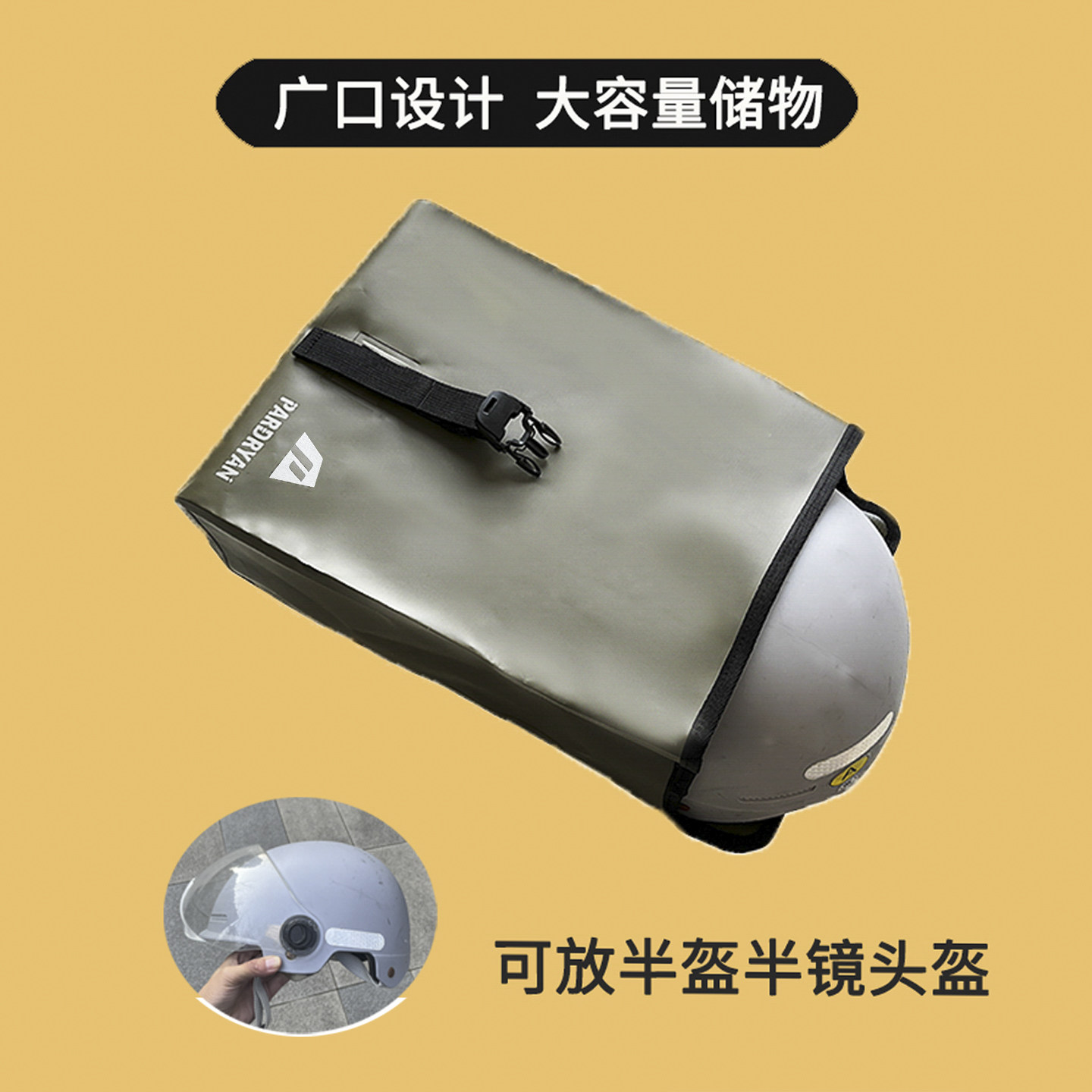 电动车防水包坐垫挂包踏板车座下包防雨储物收纳前置电瓶车侧边包,淘宝优惠券,粉丝福利购,淘宝优惠卷