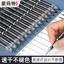 Needle Tube Pen Professional Straight Liquid Type Black Stenodry Student Water Pen 0 5 Painting Water-based Signature Pen Carbon Second Dry Middle Sex Pen Fine Arts Letdown Write A Large Capacity Hooking Brush