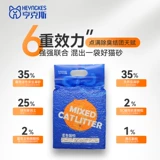 Hengs Cat Sand Classic смешанный кот сасис 2,5 кг толкает толкатель Dust Dust Daul Demorned Second Trinks Cat Medical бесплатная доставка