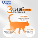 Hengs Cat Sand Classic смешанный кот сасис 2,5 кг толкает толкатель Dust Dust Daul Demorned Second Trinks Cat Medical бесплатная доставка