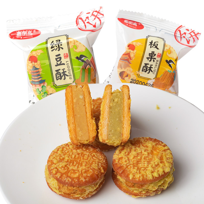 板栗传统500g独立包装绿豆糕板栗酥 耍耍过食品传统糕点