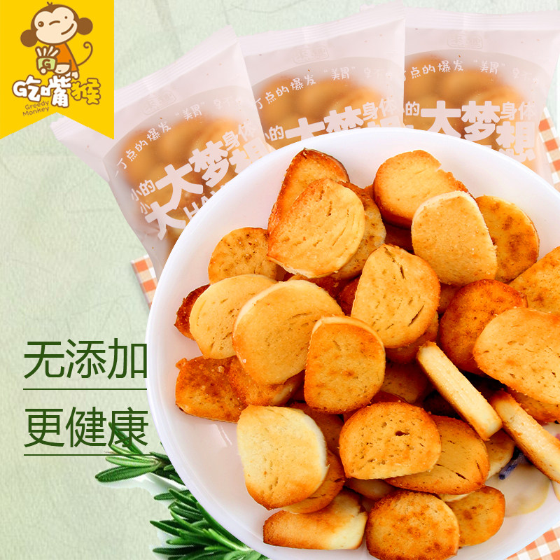 小酥丁孕妇养胃的小零食整箱馒头片 耍耍过食品酥性饼干