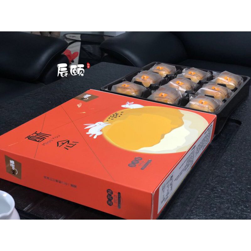 ?辰颐物语蛋黄酥9枚盒装hi呀礼袋 耍耍过食品传统糕点