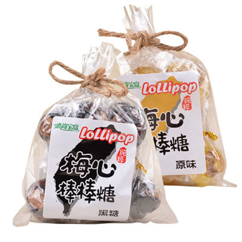 风味梅心20支怀旧凤梨味麦芽黑糖 耍耍过食品糖果