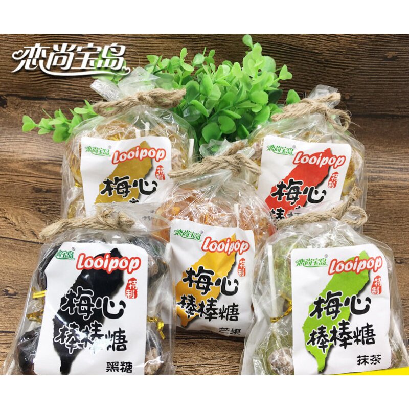 风味梅心20支怀旧凤梨味麦芽黑糖 耍耍过食品糖果