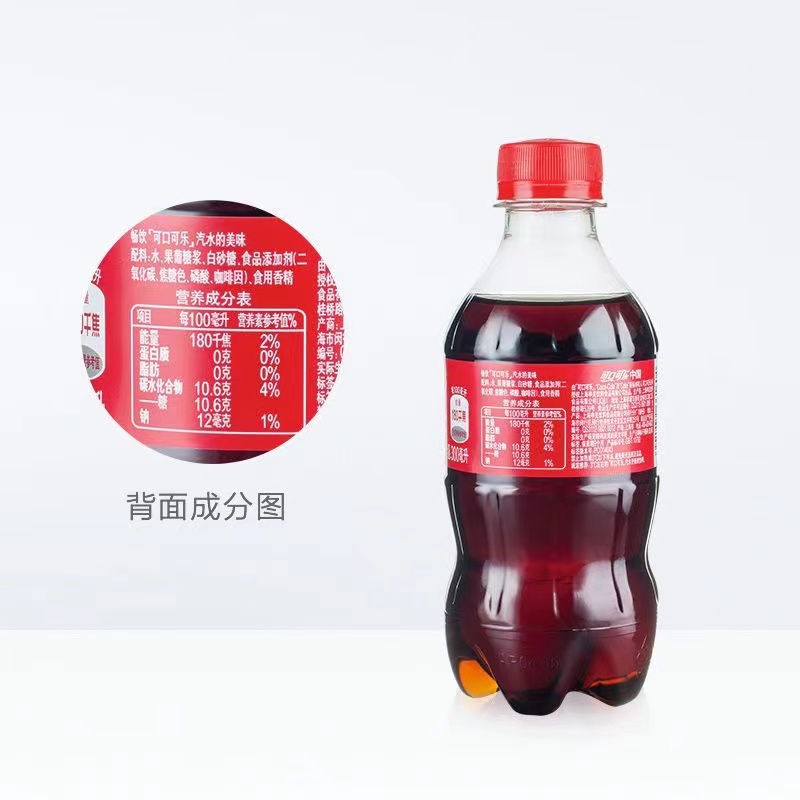 Coca-Cola/可口可乐【包邮】300ml*6瓶碳酸汽水方便携带小瓶装