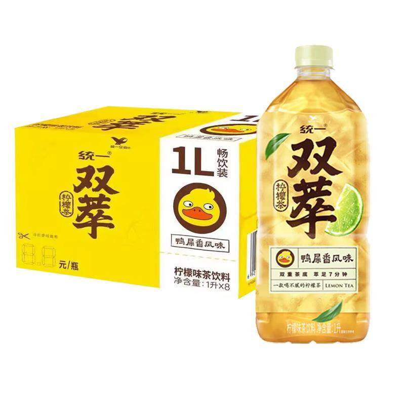 统一双萃柠檬茶鸭屎香风味1L*8瓶整箱特卖网红同款茶饮料yb,淘宝优惠券,粉丝福利购,淘宝优惠卷