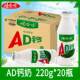 Milk yogurt lactic acid bacteria drink large bottle