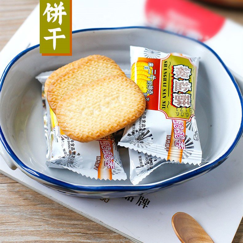 上海三牛椒盐酥万年青饼干独立包装整箱办公室小零食小吃休闲食品-图1