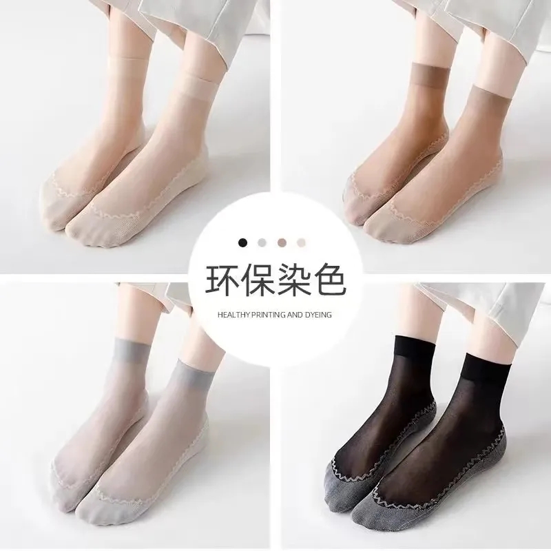 浪莎袜子女薄款丝袜足底加棉防滑耐磨防勾丝短丝袜夏季超薄吸汗透