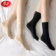 浪莎丝袜女中厚天鹅绒中筒袜短袜春秋季黑肉色秋冬加厚防勾丝袜子