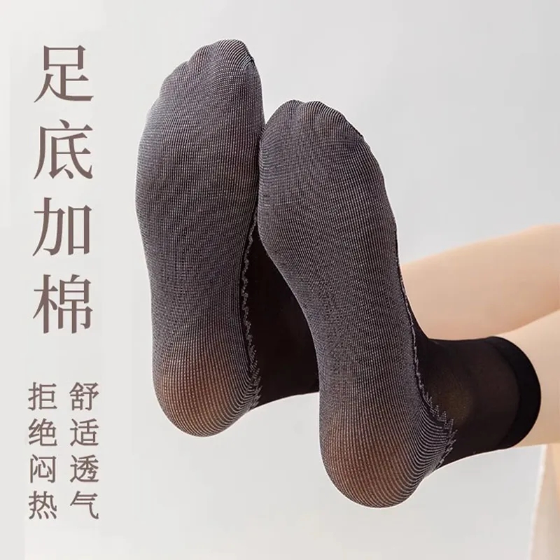 浪莎袜子女薄款丝袜足底加棉防滑耐磨防勾丝短丝袜夏季超薄吸汗透