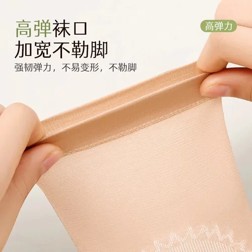 浪莎丝袜女短袜薄款夏季耐磨防勾黑色棉感底袜子女士短筒袜春秋款 - 图2