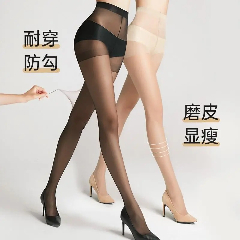 浪莎丝袜女薄款防勾丝，不易勾丝，舒爽透气，轻薄透气，美的自然-第2张图片-提都小院