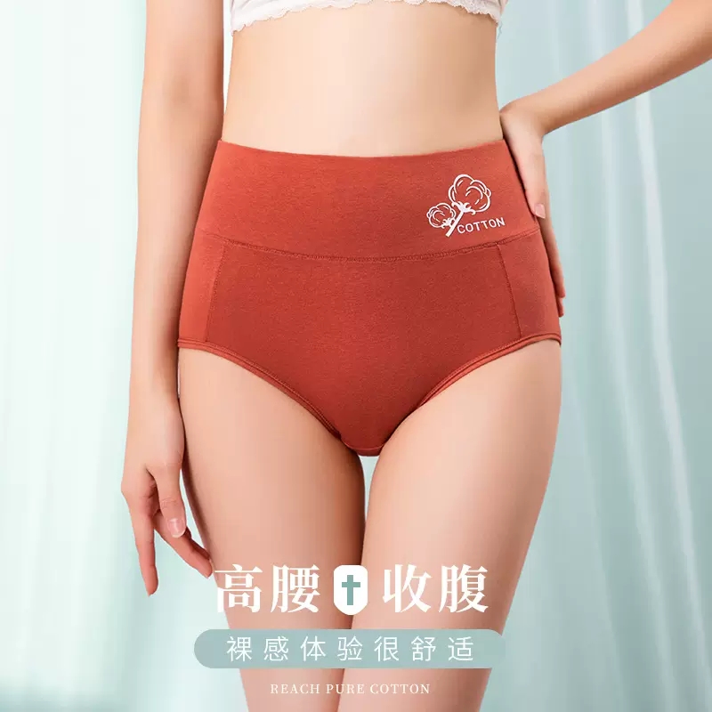 浪莎高腰内裤女士秋冬厚款纯棉抗菌100%全棉无痕收腹提臀三角短裤_浪莎生活体验店_女士内衣_男士内衣_家居服-第5张图片-提都小院