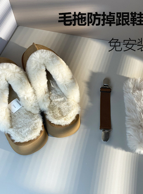 伊夏梓雪地半拖可拆卸毛毛防掉带