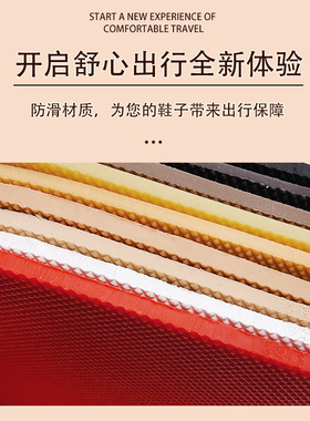 前后掌鞋底贴片材料修鞋翻新鞋子