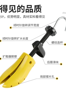 鞋子偏小码磨脚扩鞋器鞋撑小改大
