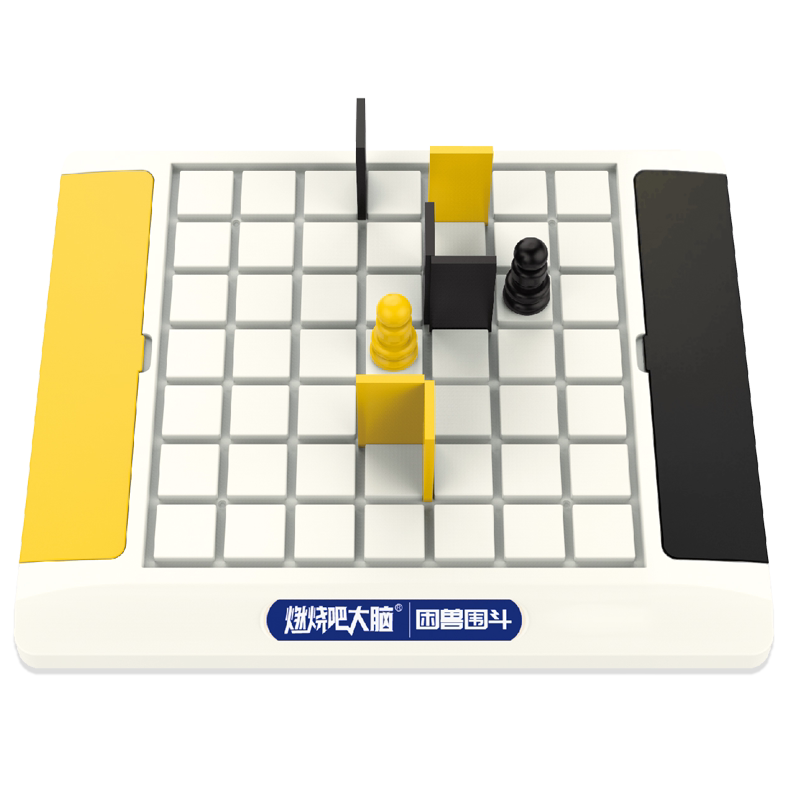 燃烧吧大脑困兽围斗同款儿童棋盘 燃烧吧大脑儿童桌面游戏类