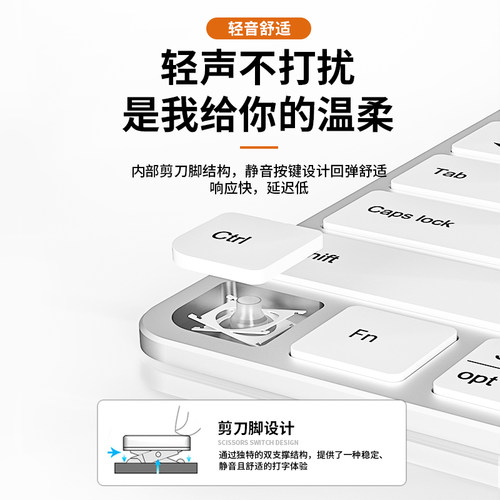 吉玛仕蓝牙静音轻薄便携键盘适用苹果iPad12代2026款华为matepad键盘pro无线办公air8多设备兼容笔记本键盘7 - 图3