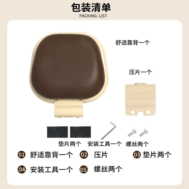 适用九号Q70电动车改装后靠背配件q70c后座靠垫q系列装饰品小配件,淘宝优惠券,粉丝福利购,淘宝优惠卷