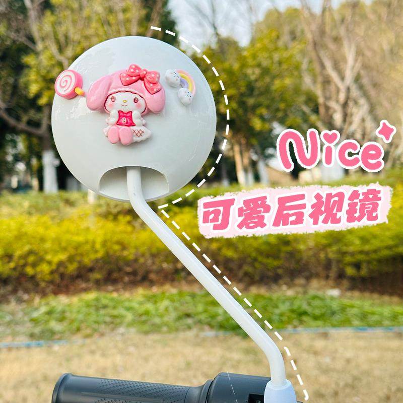 适用于爱玛元宇宙play黄油小熊后视镜电动车配饰大视野反光镜配件,淘宝优惠券,粉丝福利购,淘宝优惠卷
