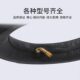 ເຫມາະສໍາລັບ Lingao Arlang universal thickened ພາຍໃນທໍ່