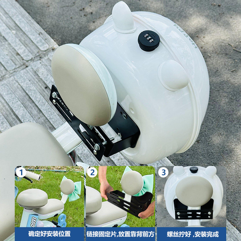 适用雅迪爱玛台铃电动车后备箱电瓶车尾箱后置储物包头盔放置神器,淘宝优惠券,粉丝福利购,淘宝优惠卷