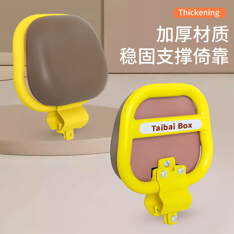 适用九号电动车Q85C靠背QMmix/QZmixQ80C/Q90/Q30C系列改装后靠垫 - 图0