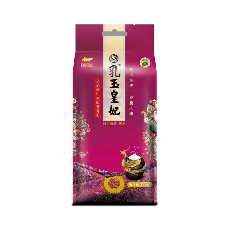 金龙鱼大礼包米面粮油调味品组合礼盒员工福利团购批发五谷杂粮,淘宝优惠券,粉丝福利购,淘宝优惠卷