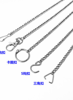 金属小铁链子广告吊牌链挂链