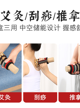 一兰手持全身通用刮痧罐艾灸盒