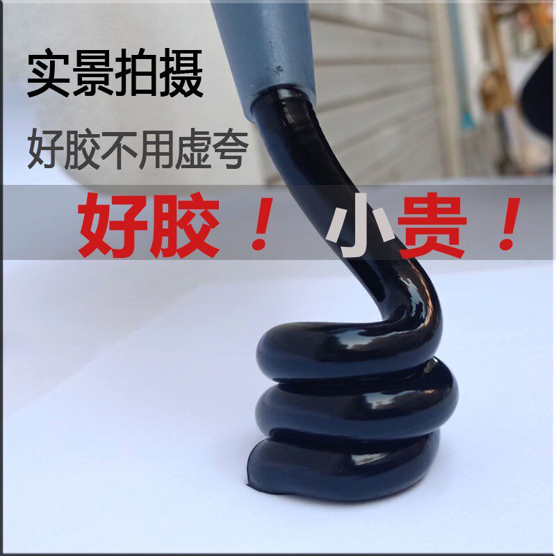 防漏水密封胶水槽 新人首单立减十元 21年8月 淘宝海外