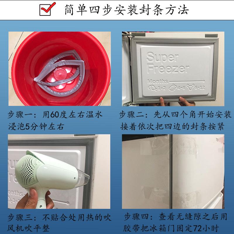 适用三星冰箱BCD-211NS 211NKMS-C 210FBNS(E)门密封条磁性胶条圈 - 图2