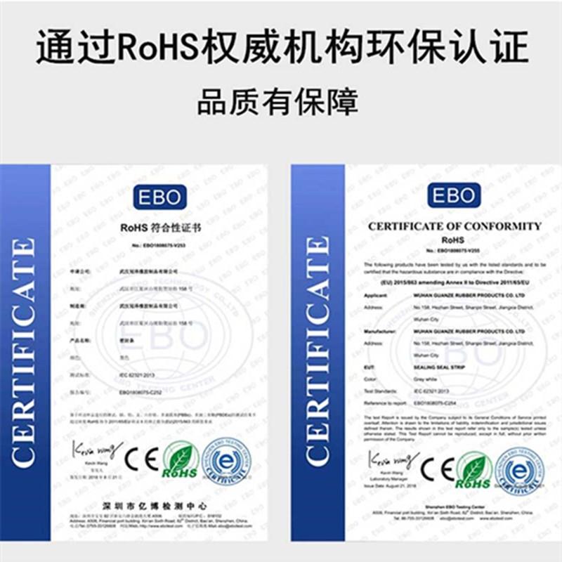 适用三星冰箱BCD-211NS 211NKMS-C 210FBNS(E)门密封条磁性胶条圈 - 图3