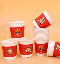 2024 New Years Tide Cup Advertising Custom Cup Cups Disposable Cupcake Lunar New Year Pattern cups