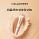 馥碧诗粉霜粉底液持久不脱妆女混油皮干皮持妆遮瑕养肤fabloox