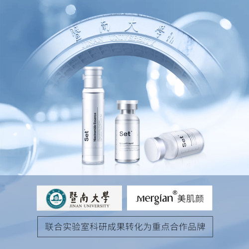 美肌颜多肽冻干粉寡肽原液修护舒缓补水淡化精华套装盒 - 图1