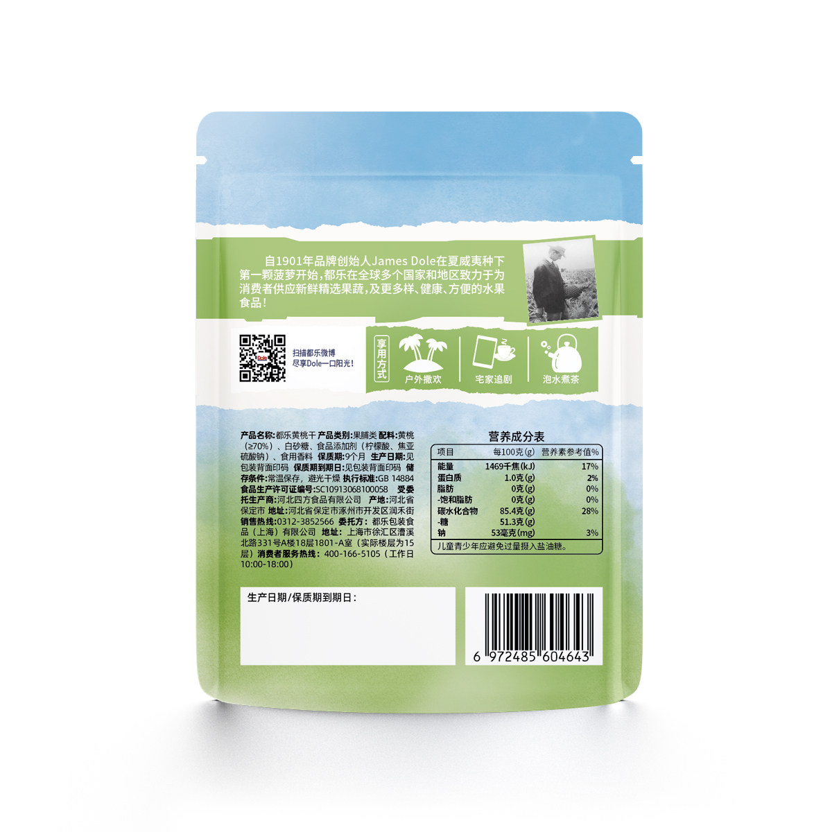 dole都乐厚切黄桃干45/袋水果干烘焙蜜饯即食果脯办公室休闲零食