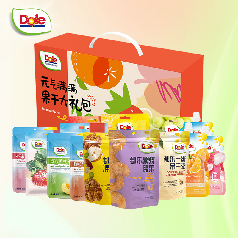 【秒杀活动】Dole都乐新年年货元气满满 1650g礼盒团购批发