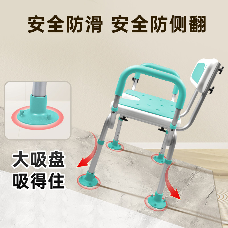 老人浴室洗澡椅家用结实防滑孕妇卫生间洗澡凳高度调节铝合金椅子,淘宝优惠券,粉丝福利购,淘宝优惠卷