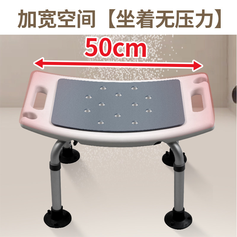 洗澡凳老人专用结实防滑浴室凳子孕妇洗澡椅成人家用卫生间淋浴凳,淘宝优惠券,粉丝福利购,淘宝优惠卷